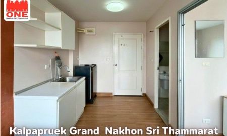 ขายคอนโด - กัลปพฤกษ์ แกรนด์ นครศรีธรรมราช คอนโด ใจกลางเมืองนครศรีฯ