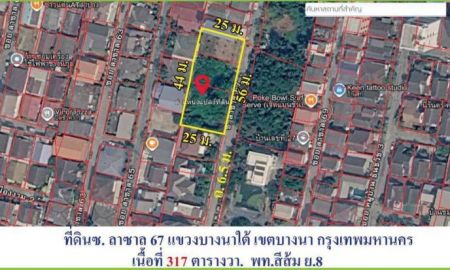 ขายที่ดิน - ขายถูกสุดในโซน ที่ดินทำเลทอง ถมแล้ว ซอยลาซาล 67 (สุขุมวิท 105 ) ตรงข้ามโรงเรียนลาซาล บางนาใต้ บางนา กทม.