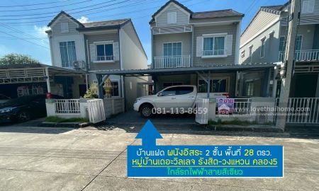 ขายบ้าน - ขายบ้านแฝด 2 ชั้น หมู่บ้านเดอะวิลเลจ รังสิต-วงแหวน คลอง5 ถนนลำลูกกา คลอง5 พื้นที่ 28 ตรว. ขาย 3 ล้านบาท ใกล้รถไฟฟ้าสายสีเขียว สถานีคลอง5