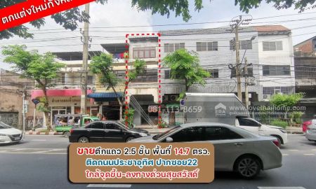 ขายอาคารพาณิชย์ / สำนักงาน - ขายตึกแถว 2.5 ชั้น ติดถนนประชาอุทิศ พื้นที่ 14.7 ตารางวา ขายเพียง 3.5 ล้านบาทเท่านั้น ตกแต่งใหม่ทั้งหลัง หิ้วกระเป๋าเข้าอยู่ได้เลย