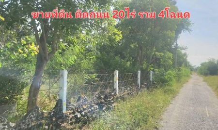 ขายบ้าน - ขายที่สวน มีโฉนด อยู่ใกล้ถนนหลัก อ.ดอนเจดีย์ จ.สุพรรณบุรี