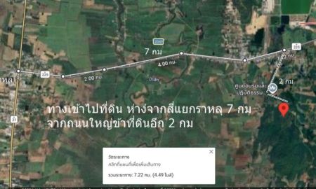 ขายที่ดิน - ขายที่ดิน 4-3-86ไร่ ต.กันจุ อ.บึงสามพัน ขายต่ำกว่าประเมิน50กว่าเปอร์เซ็นต์