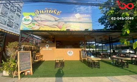 ขาย-ให้เช่าโรงงาน / โกดัง - เซ้งกิจการ ร้านอาหาร ทำเลดี ติดถนนสุขาภิบาล 2 มีที่จอดรถ ประเวศ กรุงเทพฯ