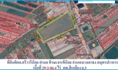ขายที่ดิน - ขายถูกต่ำกว่าราคาตลาดที่ดินติดถนน2ด้าน ถนนศรีวารีน้อยตำบล ศีรษะจรเข้น้อย อำเภอบางเสาธง สมุทรปราการ