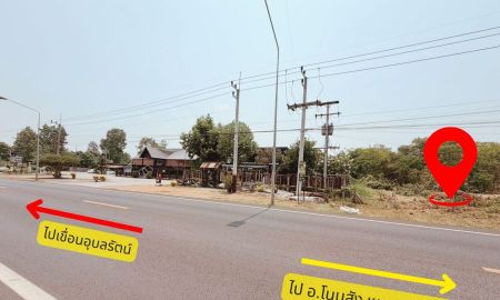 ขายที่ดิน - ลดแล้ว! ที่ดินติดถนนหลัก หน้ากว้าง 32 ม. เหลือ 2.29 ล้าน