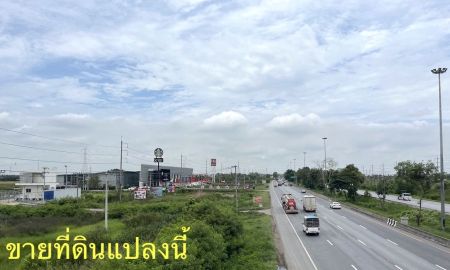 ขายที่ดิน - ขายที่ดินติดถนนสายเอเชีย ตรงข้ามนิคมไฮเทค บางปะอิน