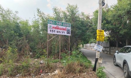 ขายที่ดิน - ขายด่วน ที่ดินเปล่า ซอยติวานนท์ 24 แยก 13 อ.เมืองนนทบุรี ที่ดินขนาด 151 ตร.วา ถมแล้ว ผังสีส้ม ใกล้ BTS แคราย