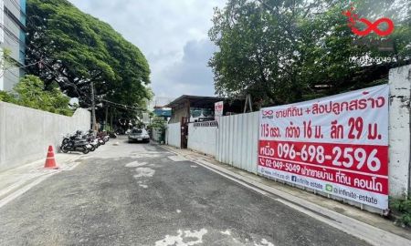 ขายที่ดิน - ขายที่ดิน พร้อมสิ่งปลูกสร้าง 115 ตรว. ลาดพร้าว 48 - รัชดาภิเษก - สุทธิสารวินิจฉัย