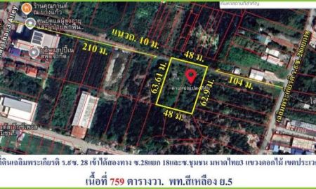 ขายที่ดิน - ขายถูกต่ำกว่าตลาด ที่เดินแปลงสวย สี่เหลี่ยมผืน ซอยเฉลิมพระเกียรติ 28 แยก 14 ประเวศ กทม.