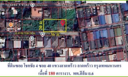 ขายที่ดิน - ด่วนออกตลาดวันแรก ขายที่ดินทำเลทอง สี่เหลี่ยมจตุรัสสวยมาก บนถนนโชคชัย 4 ซอย 40 ลาดพร้าว กทม.