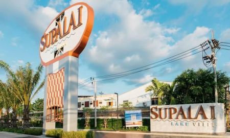 ให้เช่าบ้าน - Supalai Lake Ville Phuket บ้านในเมืองที่โอบล้อมด้วยธรรมชาติ