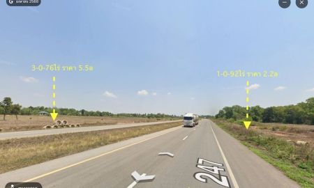 ขายที่ดิน - ขายที่ดินติดถนนเลี่ยงเมืองหนองคาย (ทล.247) กม.13 มี 2แปลง เนื้อที่ 1ไร่ 92ตรว. ราคา 2.2ล. อีกแปลง 3ไร่ 76ตรว. ราคา 5.5 ล ตำบลหาดดำ อำเภอเมืองหนองคาย