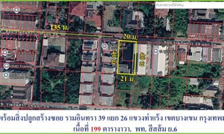 ขายที่ดิน - ขายถูกต่ำกว่าราคาตลาดที่ดินถมแล้วพร้อมสิ่งปลูกสร้าง ซอยรามอินทรา 39 แยก 26 แขวงท่าแร้ง เขตบางเขน กรุงเทพมหานคร