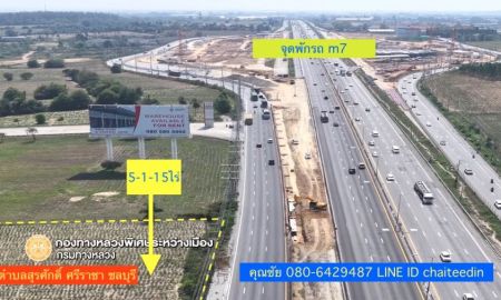 ขายที่ดิน - ขายที่ดินติดถนนมอเตอร์เวย์ M7 เนื้อที่ 5-1-15ไร่ ถนนมอเตอร์เวย์ กม.93ใกล้จุดพักรถ มอเตอร์เวย์ M7 ต.สุรศักดิ์ อ.ศรีราชา จ.ชลบุรี ที่ดินหน้ากว้าง 75เมตร