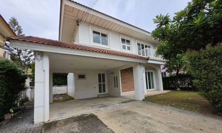 ขายบ้าน - เพอร์เฟคเพลสราชพฤกษ์เฟส1 บ้านมือสอง ราคาสุดคุ้ม ต่ำกว่าตลาด