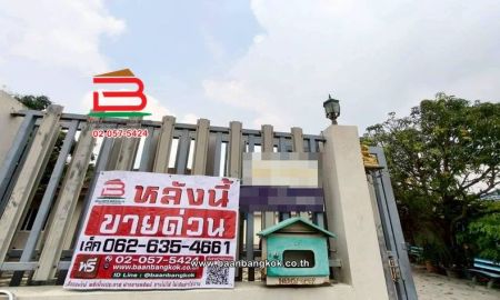 ขายที่ดิน - ที่ดินพร้อมสิ่งปลูกสร้าง เนื้อที่ 1-0-98 ไร่ ซอยหนองระแหง 5/1, ใกล้ทางด่วนจตุโชติ ถนนกาญจนาภิเษก แขวงสามวาตะวันตก เขตคลองสามวา