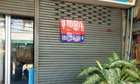 ขายอาคารพาณิชย์ / สำนักงาน - ขายอาคารพาณิชย์ 3.5 ชั้น มีดาดฟ้า ถนนประชาอุทิศ แขวงห้วยขวาง เขตห้วยขวาง กรุงเทพฯ