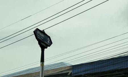 ขายบ้าน - ขายบ้านเดี่ยว 2 ชั้น พร้อมที่ดิน 112 ตรว. ซอย สวนผัก 2 ตลิ่งชัน กรุงเทพมหานคร