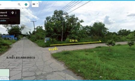ขายที่ดิน - ที่ดิน 2 ไร่ ต.คลองสี่ อ.คลองหลวง จ.ปทุมธานี ขายต่ำกว่าราคาประเมินที่ดินของกรมธนารักษ์