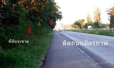 ขายที่ดิน - ขายด่วนราคาพิเศษที่ดินติดถนนมิตรภาพขาเข้า อ.บ้านไผ่ ขอนแก่นหน้ากว้าง 170 เมตร
