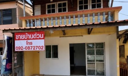 ขายที่ดิน - ขายบ้าน 2 หลัง ในที่ดินเดียว ทำเลทอง ย่านรามอินทรา เหมาะลงทุนและอยู่อาศัย