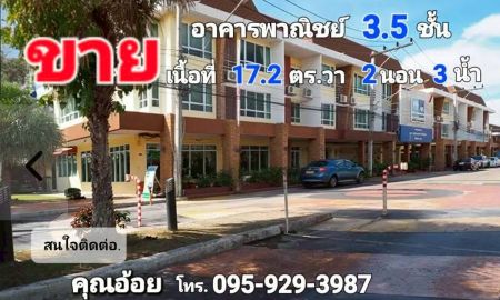 ขายอาคารพาณิชย์ / สำนักงาน - ขายอาคารพาณิชย์ 3.5 ชั้นทำเลศักยภาพสูง ย่านใจกลางเมือง ใกล้แหล่งเศรษฐกิจ และสิ่งอำนวยความสะดวก การเดินทางสะดวกสบาย