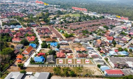 ขายที่ดิน - ที่ดินสัตหีบแบ่งขาย เริ่มต้น 52 ตร.วา ใกล้ถนนสุขุมวิท ใกล้บิ้กซีและแมคโคร