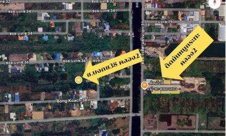 ขายที่ดิน - ขายที่ดินเปล่า 124ตรว คลองสอง อ.คลองหลวง ปทุมธานีซ.บงกช38 ต.คลองสอง