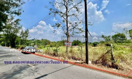 ขายที่ดิน - ขายที่ดิน ติดถนนซอยคลองหกตะวันออก26 แปลงสวย 412 ตรว. เชื่อมต่อทางลัด ผังสีชมพู ถมแล้ว ขายถูกมากที่สุด 3.5 ล้านบาทเท่านั้น เข้าซอยแค่ 900 เมตรเท่านั้น