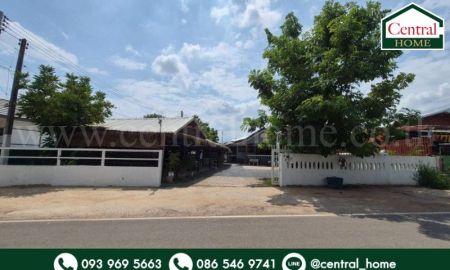 ขายบ้าน - บ้านเดี่ยว บ้านหนองหลุบ ถนนมะลิวัลย์ ขอนแก่น ทำเลทองติดถนน ราคาถูก