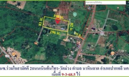 ขายที่ดิน - ขายถูก ที่ดิน ซ ร่วมใจสามัคคี 2 ถ. ต้นไทร-วัดม่วง ต.นาหินลาด อ. ปากพลี นครนายก