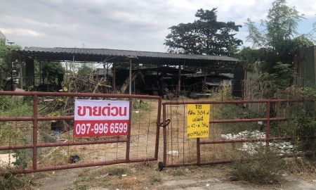 ขายที่ดิน - ขายที่ดินพร้อมสิ่งปลูกสร้าง 384 ตร.ว. ซอยคู้บอน 31 แยก 3 ติดถนน 2 ด้าน ราคาพิเศษ
