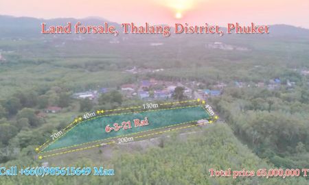 ขายที่ดิน - ที่ดินติดถนนทางหลวงชนบท อยู่ไม่ไกลจากสนามบินภูเก็ต