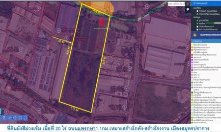 ขายที่ดิน - ขายถูกต่ำกว่าราคาตลาด ที่ดินติดนิคมอุตสาหกรรมบางปูที่ดินติดถนนแพรกษา 12 ต.แพรกษา อ.เมืองจ.สมุทรปราการ