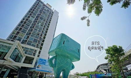 ให้เช่าคอนโด - ให้เช่าคอนโด IDEO MIX ติด BTS อุดมสุข 30 ตารางเมตร