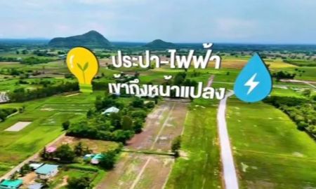 ขายที่ดิน - แ บ่ ง ข า ย ที่ดินสวย อ.เมือง จ.นครสวรรค์ ห่างถนนพหลโยธินเพียง 70 เมตร
