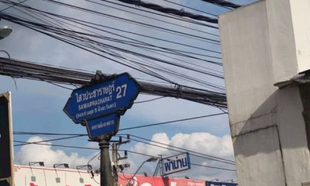 ขายที่ดิน - ขายด่วนที่ดินลำลูกกา 200 ตารางวา ติดถนนสาธารณะ ชอยไสวประชาราษฎร์ 27 อ.ลำลูกกา จ.ปทุมธานี