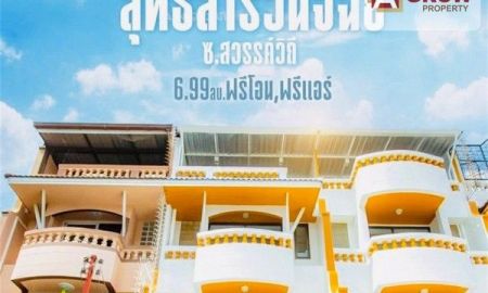 ขายทาวน์เฮาส์ - ขายทาวน์โฮม 4 ชั้น ห้วยขวาง-สุทธิสาร รีโนเวทใหม่ทั้งหลัง โลเคชั่นดีสุดๆ เข้าออกได้หลายทาง