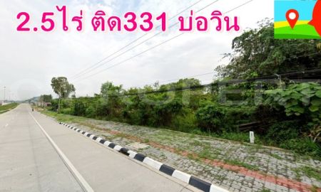 ขายที่ดิน - ขายที่ดินติดถนน 331บ่อวิน 2ไร่ครึ่ง ใกล้MEGA HOME บ่อวิน ที่ถมสูง สี่เหลี่ยม หน้ากว้าง