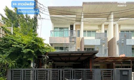 ขายทาวน์เฮาส์ - ทาวน์โฮม 3 ชั้น ทาวน์พลัส เกษตร-นวมินทร์ หลังริม (ขนาด 28 ตร.ว.) ถ.คลองลำเจียก แขวงนวลจันทร์ เขตบึงกุ่ม กรุงเทพมหานคร