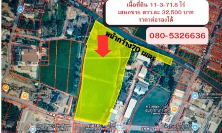 ขายที่ดิน - ขายด่วน! ที่ดิน 11 ไร่ 3 งาน 71.8 ตรว.ที่ดินผืนงาม ทำเลทองบางใหญ่ ใกล้แหล่งชุมชนและเทศบาล