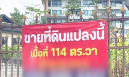 ขายที่ดิน - ที่ดิน 114 ตร.วา โซนทุ่งโฮเต็ล ใกล้อาเขตเพียง 1 กม. โซนนี้หายากมาก เหมาะลงทุนสุดๆ ห่างถนนซุปเปอร์ไฮเวย์ เพียง 200 เมตร