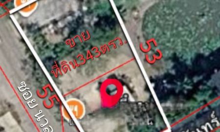 ขายที่ดิน - ขายที่ดิน 343 ตรว.ถมแล้ว ซอยนวลจันทร์56 ทำเลดี เข้าออกได้หลายทาง ใกล้ถนนเลียบทางด่วนเอกมัยรามอินทรา