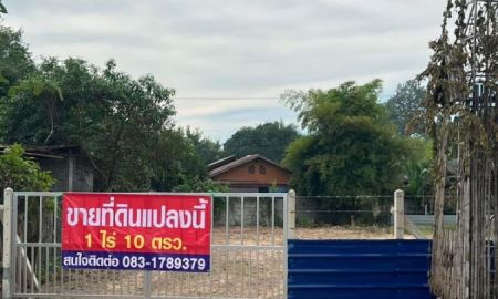ขายที่ดิน - ขายที่ดินเปล่า 1 ไร่ 10 ตรว. พร้อมโฉนด ต.บ้านหนองเอี่ยน ติดถนนสมเด็จ มุกดาหาร- กรุงเทพ