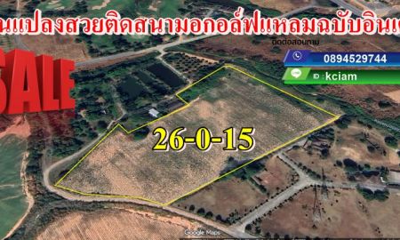 ขายที่ดิน - ขายที่ดินติดสนามกอล์ฟแหลมฉบัง 26ไร่ ใกล้ถนน3009 ใกล้คอนโด ราคาดี สนใจโทรด่วน