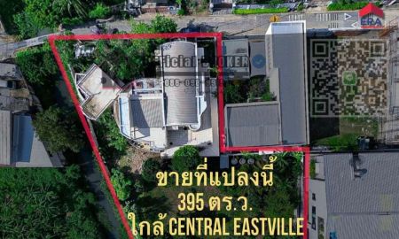 ขายบ้าน - ขายที่ดินแปลงมุม 395 ตร.ว. พร้อมบ้านเดี่ยว ซ.นาคนิวาส 21 ทะลุ ซ.สังคมสงเคราะห์ 28 ได้