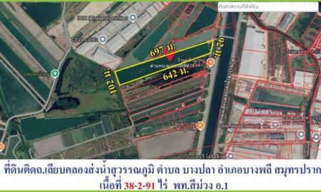 ขายที่ดิน - ขายถูกที่สุดในโซน ที่ดินผังสีม่วง ติดถนนคลองส่งน้ำ เทพารักษ์ / บางนา กม 19 บางปลา บางพลี สมุทรปราการ