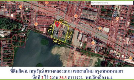 ขายที่ดิน - ด่วน ขายที่ดินพร้อมสิ่งปลูกสร้าง ติด ถ.เทพรักษ์ แขวงคลองถนน เขตสายไหม กทม.
