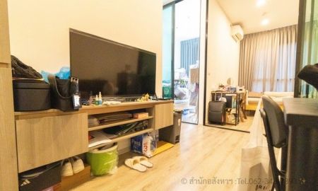 ขายคอนโด - ขาย] คอนโด KnightsBridge Collage Ramkhamhaeng ไนท์บริดจ์ คอลลาจ รามคำแหง