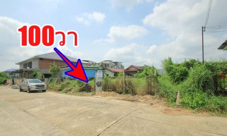 ขายที่ดิน - ที่ดินสินพัฒนาธานี สนามหลวง2 ทวีวัฒนา9 กระทุ่มล้ม18 หลังตลาดเวิล์ดมาร์เก็ต ที่ดิน100วา เหมาะสร้างบ้าน ใกล้ถนนพรานนก สาย4 พระเทพตัดใหม่